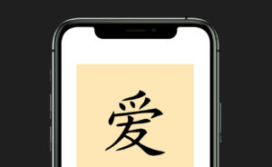 a